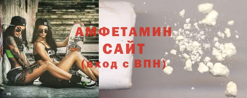 Amphetamine 97% Раменское