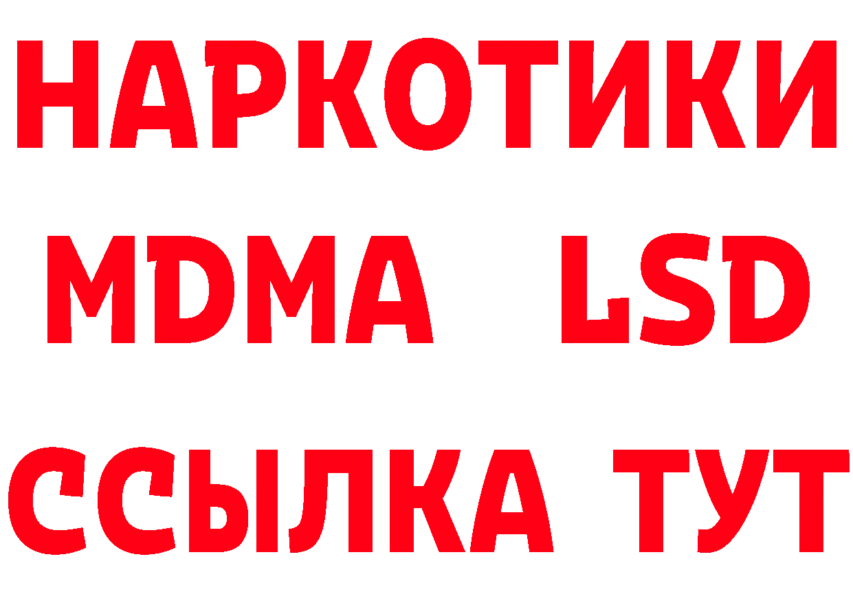 ГАШ 40% ТГК сайт маркетплейс OMG Раменское