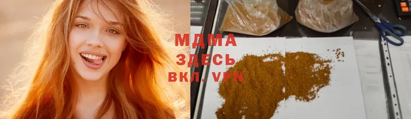 MDMA Molly  купить наркотики цена  Раменское 